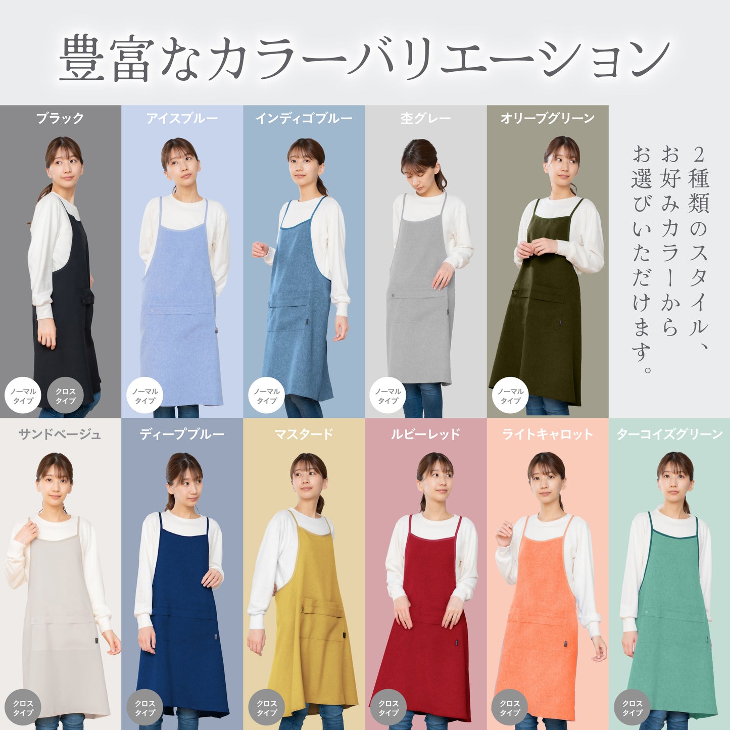 「KIRAKU(キラク)」クロスエプロン(ライトキャロット)