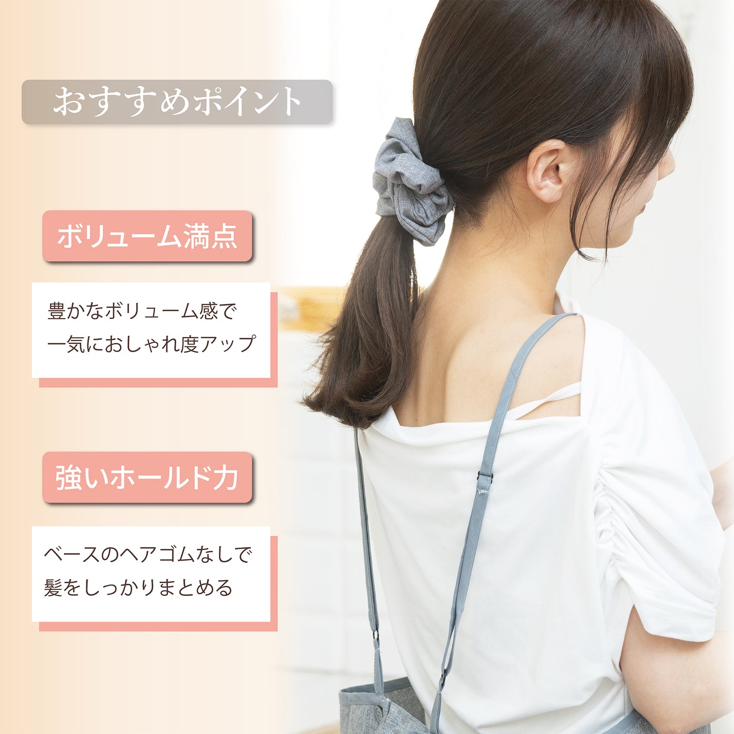 シュシュ(杢グレー)