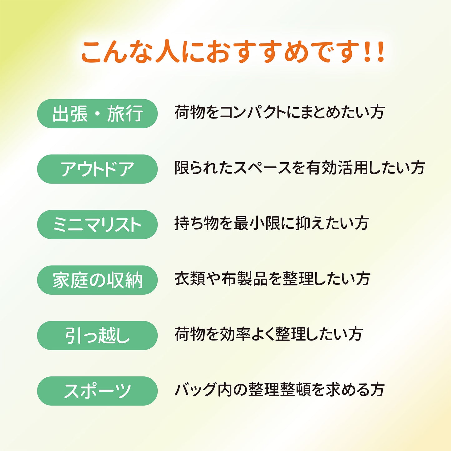 圧縮トラベルポーチ(ブラック)