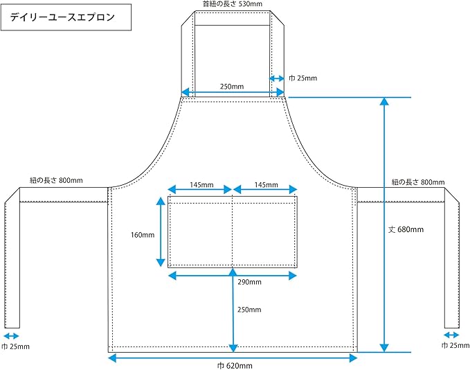 デイリーユースエプロン(ブラック)
