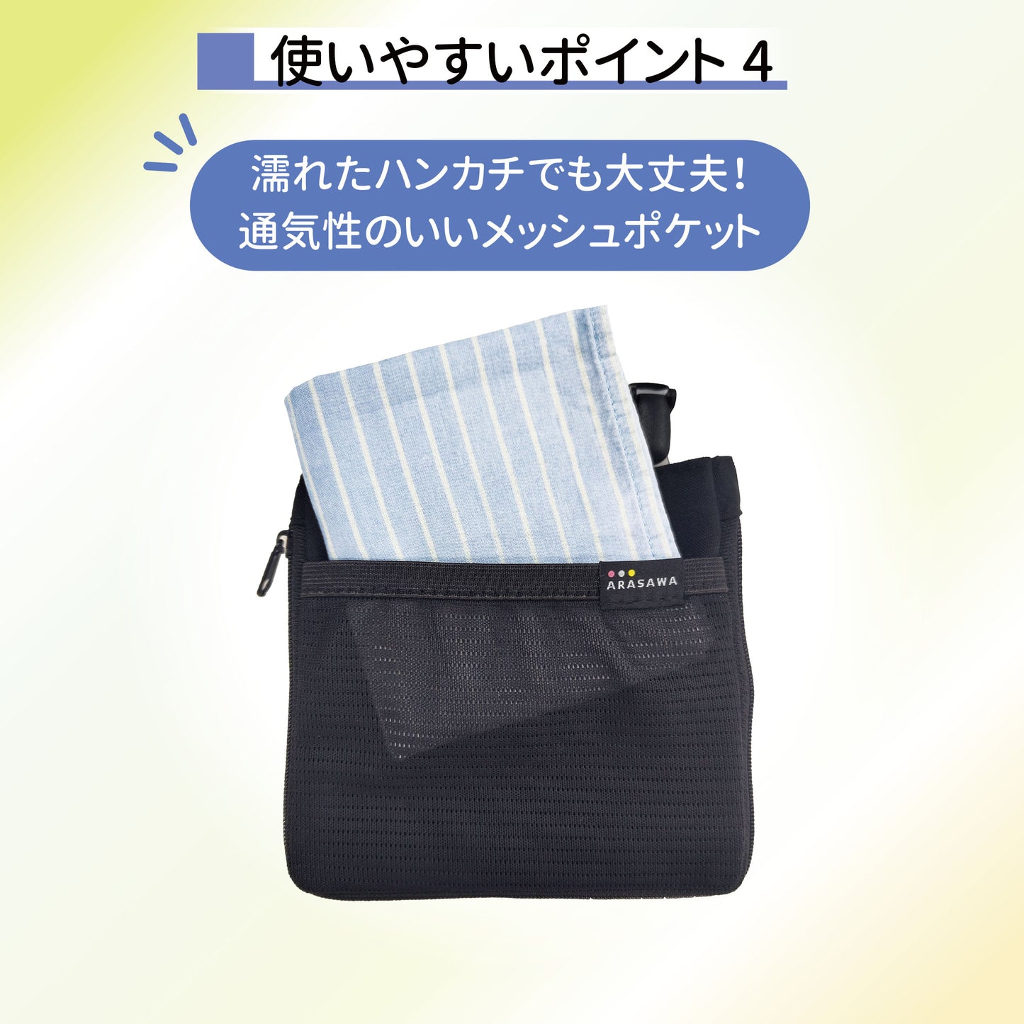 マチが広がる!大容量移動ポケット(ブラック)