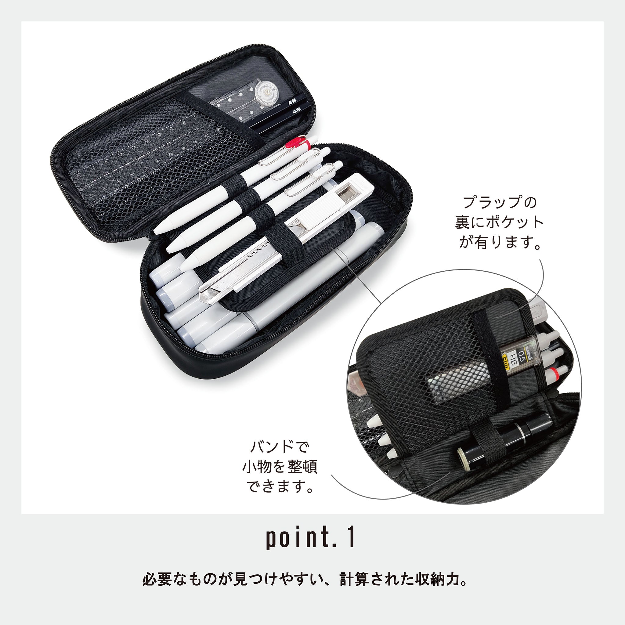 ARASAWAペンケース(ブラック) – ARASAWA 縫製雑貨の専門ショップ