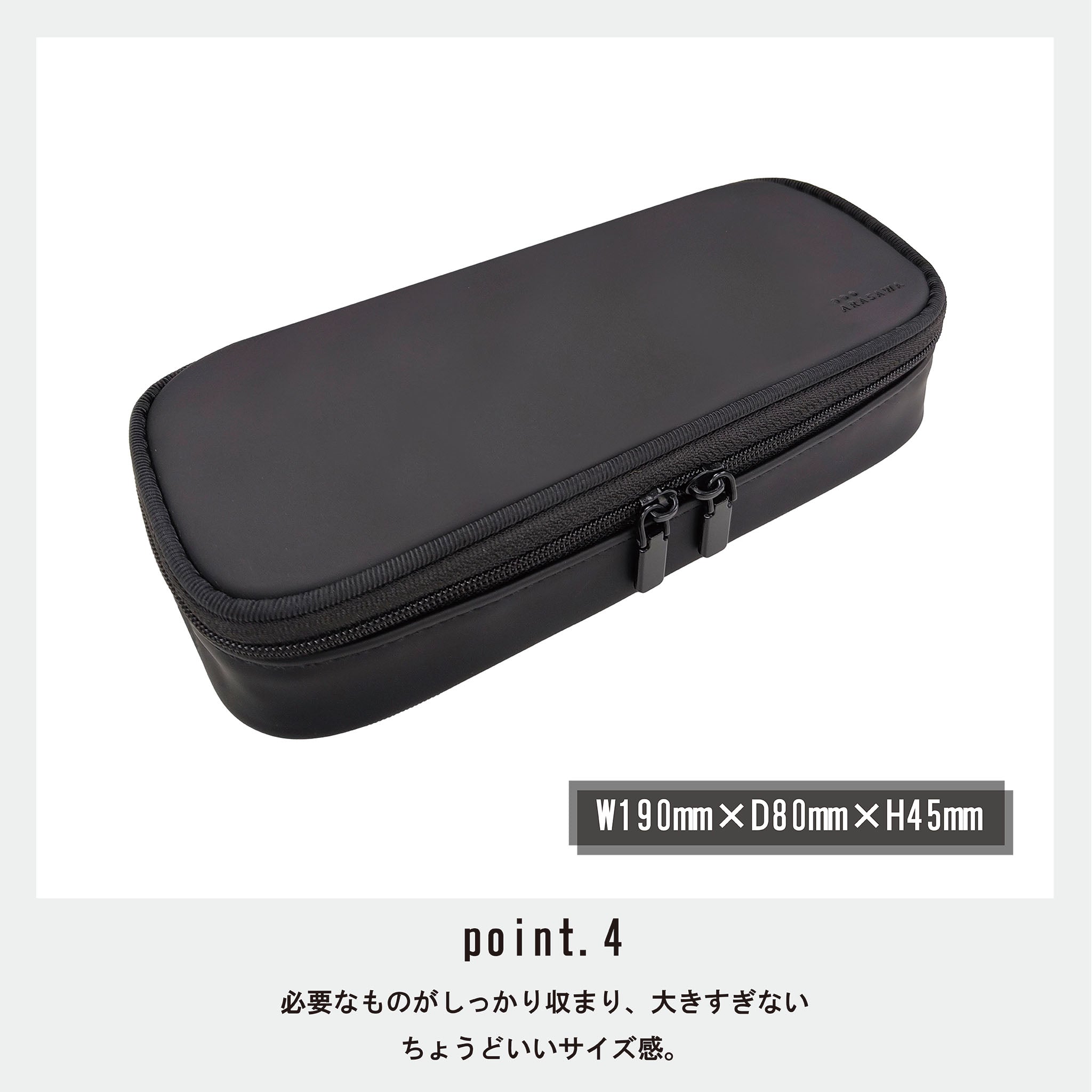 ARASAWAペンケース(ブラック) – ARASAWA 縫製雑貨の専門ショップ